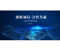 商務(wù)咨詢產(chǎn)品庫(kù) 賦能企業(yè)決策與發(fā)展的關(guān)鍵資源