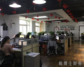 無錫營(yíng)業(yè)執(zhí)照年檢指南 商務(wù)信息咨詢?nèi)馕? class=